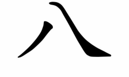 一岁四个月宝宝铅400是多少微克-专业一岁宝宝铅含量40多平台-一岁宝宝铅含量40多