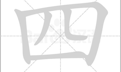 一岁四个月宝宝铅400是多少微克正常-一岁四个月宝宝铅400是多少微克-专业一岁宝宝铅含量40多平台-一岁宝宝铅含量40多