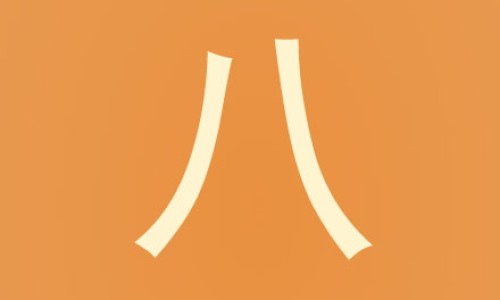一岁四个月宝宝铅400是多少微克-专业一岁宝宝铅含量40多平台-一岁宝宝铅含量40多